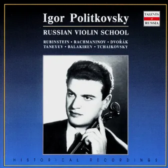 Russian Violin School: Igor Politkovsky by Igor Politkovsky