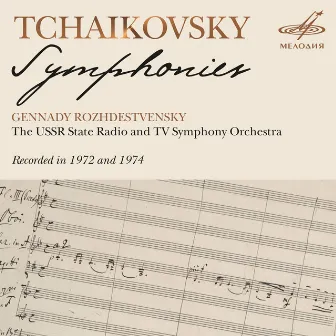 Tchaikovsky: Symphonies by Grand Symphony Orchestra of All-Union National Radio Service and Central Television Networks