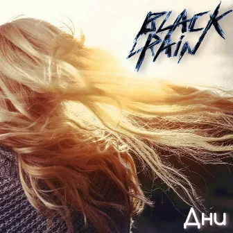 Дни by Black Rain