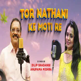 Tor Nathani Ke Moti Re by Unknown Artist