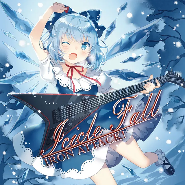 Icicle Fall -Grrrカラオケ-