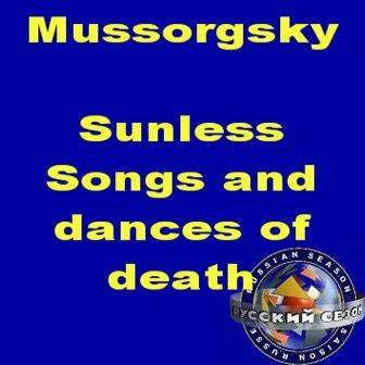 Mussorgsky: Sunless. Songs And Dances Of Death. Songs. by Ilya Scheps