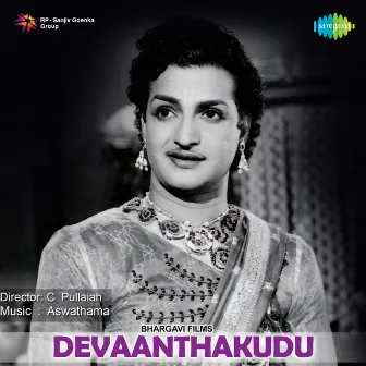 Devaanthakudu (Original Motion Picture Soundtrack) by Unknown Artist