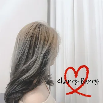 눈이 부신 Love Love Love by CherryBerry