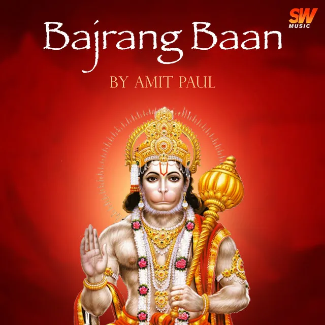 Bajrang Baan