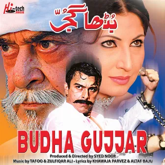 Budha Gujjar (Pakistani Film Soundtrack) by Zulfiqar Ali