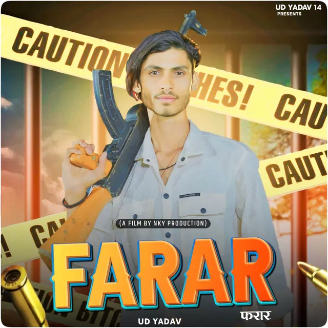 Farar