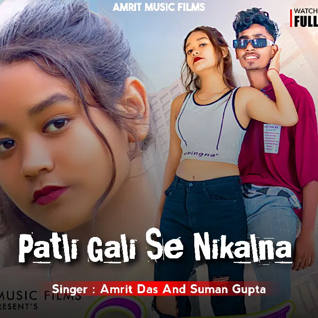 Patli Gali Se Nikalna (Nagpuri Song)