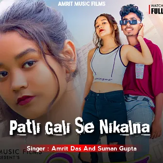 Patli Gali Se Nikalna (Nagpuri Song) by Amrit Das