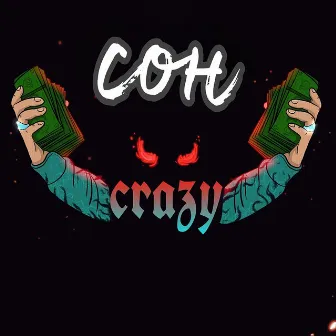 Сон by Crazy