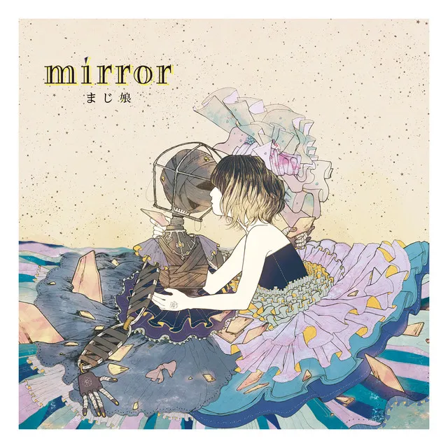 Mirror (Standard Edition)