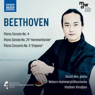 Beethoven: Piano Sonatas Nos. 4 & 29 – Piano Concerto No. 5 (Live) by Vladimir Kiradjiev