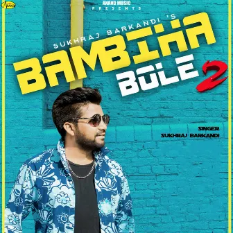 Bambiha Bole 2 by 