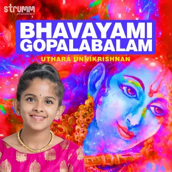 Bhavayami Gopalabalam - Ragam Yamuna Kalyani - Taalam Kanda Chapu by S. Jaykumar