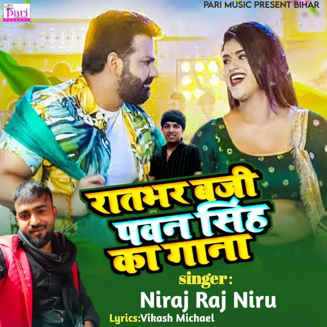 Ratbhar Baji Pawan Singh Ka Gaana