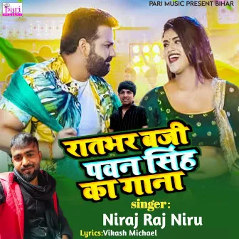 Ratbhar Baji Pawan Singh Ka Gaana by 