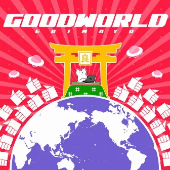 GOODWORLD by EBIMAYO