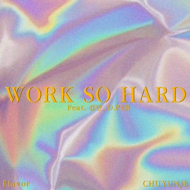 WORK SO HARD (feat. KIM DAN & D.PER)