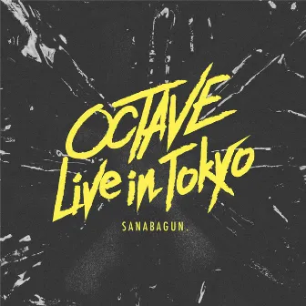 OCTAVE Live in Tokyo by SANABAGUN.