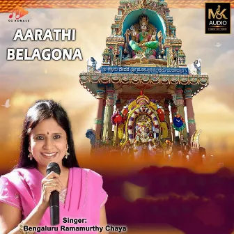 Aarathi Belagona by Bengaluru Ramamurthy Chaya