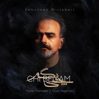 Chi Begam by Behsheed Mirjaberi