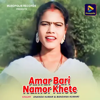 Amar Bari Namor Khete by 