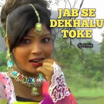 Jab Se Dekhalu Toke by Sarita Kumari