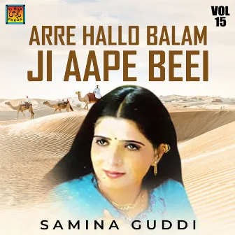 Arre Hallo Balam Ji Aape Beei by Samina Guddi