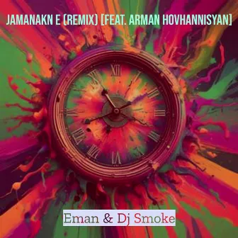 Jamanakn E (Remix) by Eman