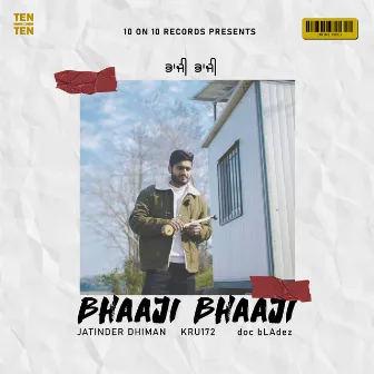 Bhaaji Bhaaji by Unknown Artist