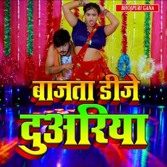 बाजता डीजे दुवरिया by Bhojpuri Gana