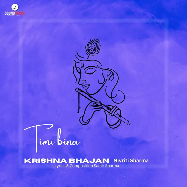 Timi Bina Krishna Bhajan