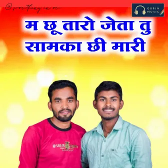 M Chu Taro Jeta by Sonu Rathod