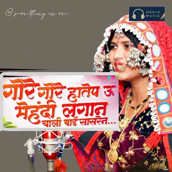 Gore Gore Hathaye Hu by Sonu Rathod