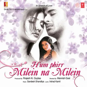 Hum Phirr Milein Na Milein by Sameer Anjaan