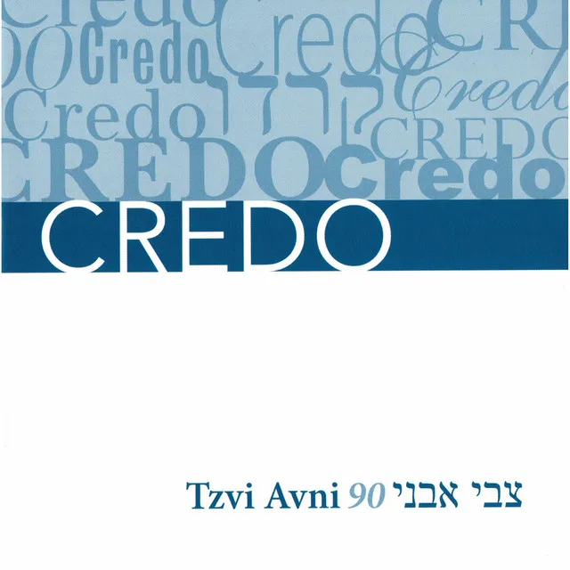 Avni: Credo