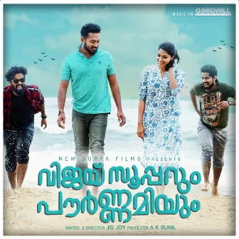 Vijay Superum Pournamiyum (Original Motion Picture Soundtrack) by Prince George