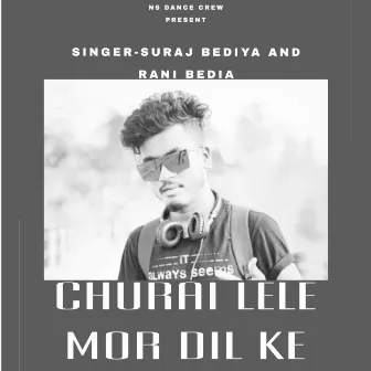 CHURAI LELE MOR DIL KE (NAGPURI SONG) by Rani Bedia