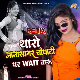 Tharo Aanasagar Chopati Par Wait Karu (Remix) by Sharwan Singh Rawat