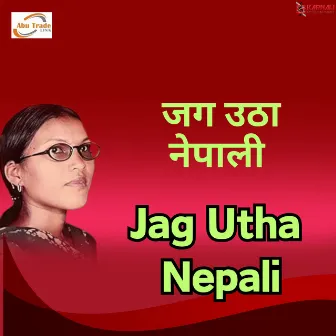 Jag Utha Nepali by 