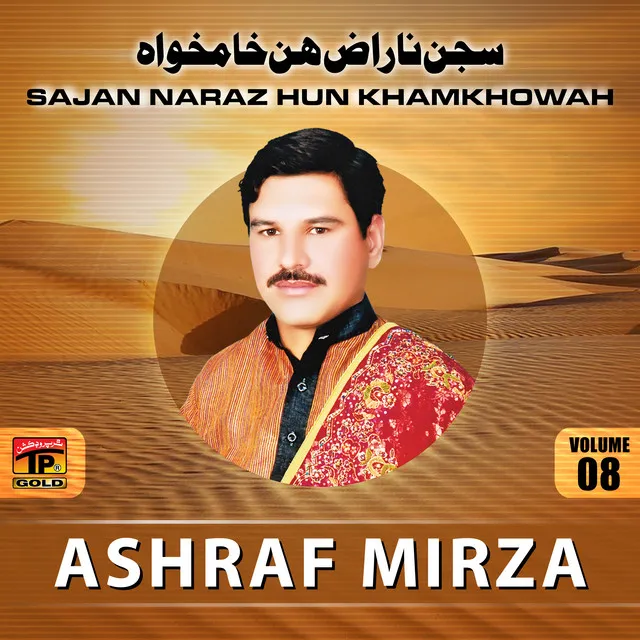 Sajan Naraz Hun Khamakha