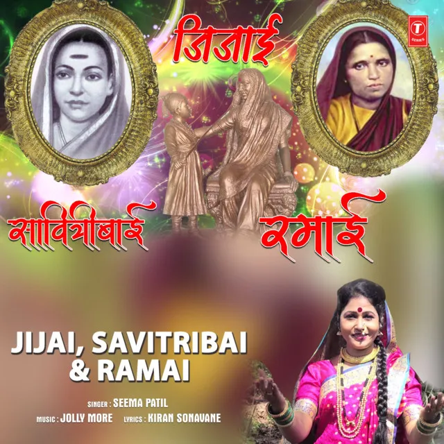 Jijai, Savitribai, Ramai