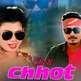 Choli Chhot by Ganesh Chaudhary