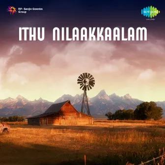 Ithu Nilaakkaalam (Original Motion Picture Soundtrack) by Babji