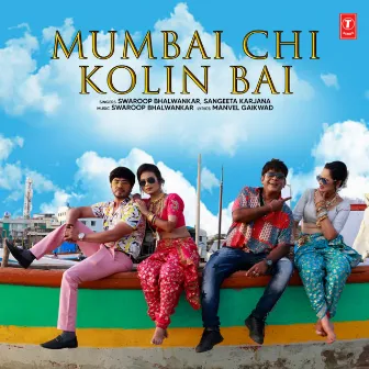 Mumbai Chi Kolin Bai by Swaroop Bhalwankar