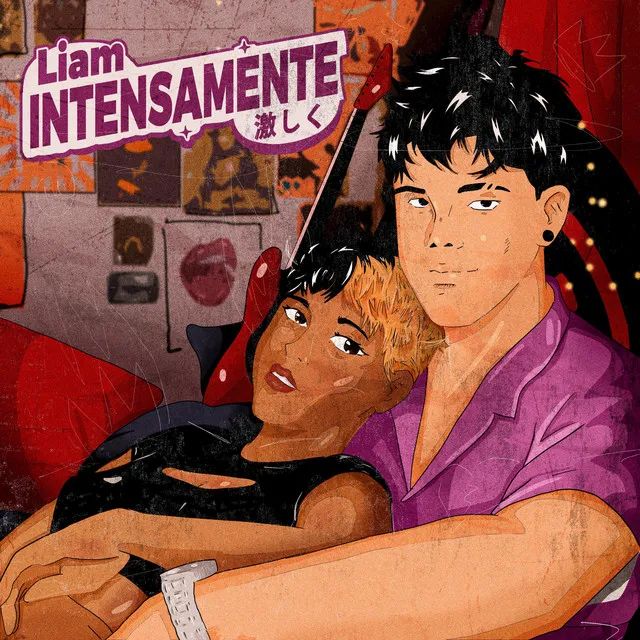 Intensamente