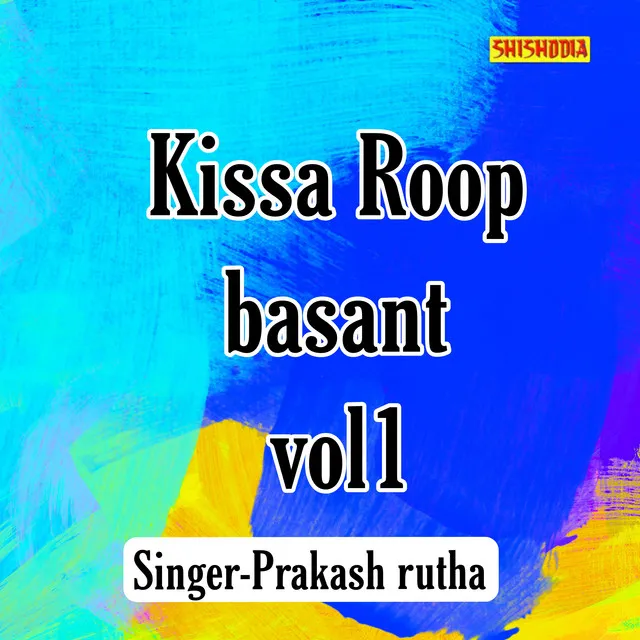 Kissa Roop Basant Vol 01