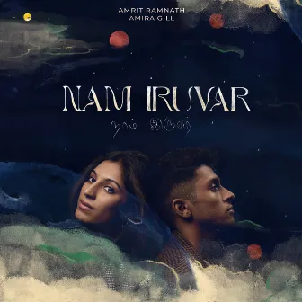 Nam Iruvar by Amira Gill