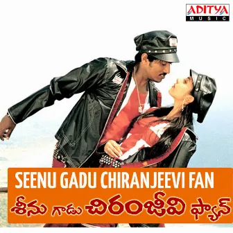 Seenu Gadu Chiranjeevi Fan by 