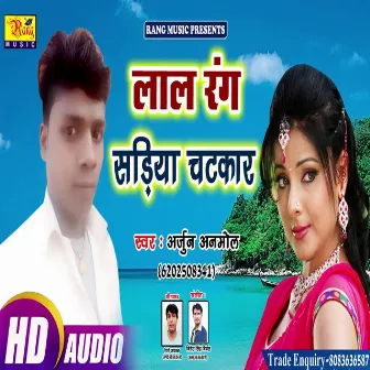 Laal Rang Sadiya Chatkar (Bhojpuri) by Arjun Anmol